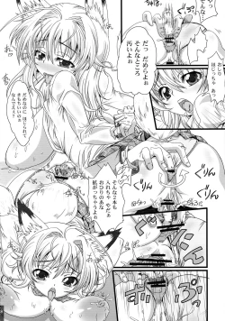 Page 18 of SUICIDA #10