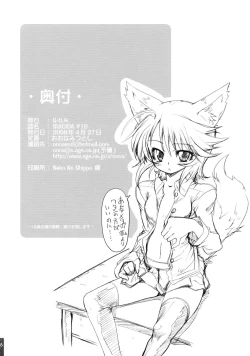 Page 26 of SUICIDA #10