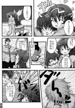 Page 6 of SUICIDA #10