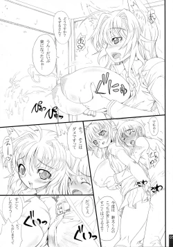 Page 5 of SUICIDA #11