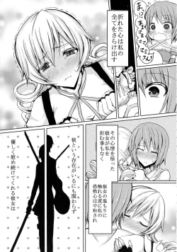 Page 7 of possessive