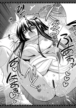 Page 14 of Yukiiro Yawa