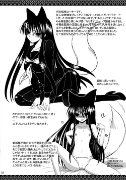 Page 22 of Yukiiro Yawa