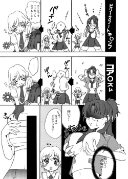 Page 6 of Nanalizm  Yasetakereba Koshi o Furimasho!