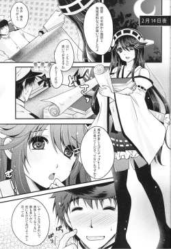 Page 4 of Shin Ai Chocolat