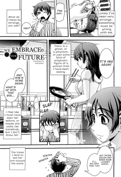 Page 1 of Mirai wa Bokura no Ude no Naka | We Embrace Our Future