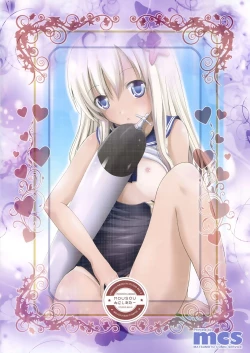 Page 17 of Mousou Mini Theater 36