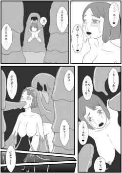 Page 27 of Kararesu Fantasy ShokuwataNafute Rata Hen