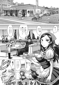 Page 157 of Himegoto!