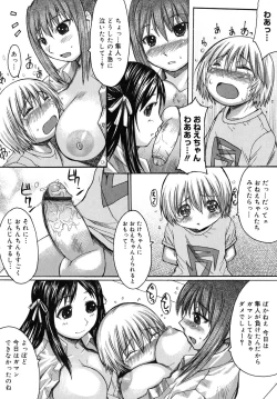 Page 20 of Himegoto!