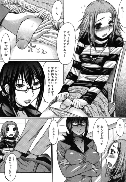 Page 34 of Himegoto!