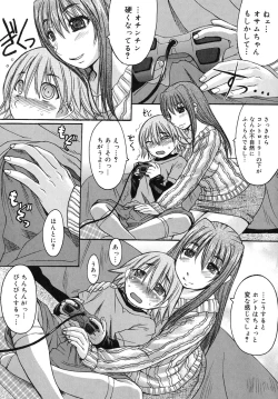 Page 57 of Himegoto!