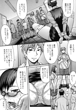 Page 97 of Himegoto!