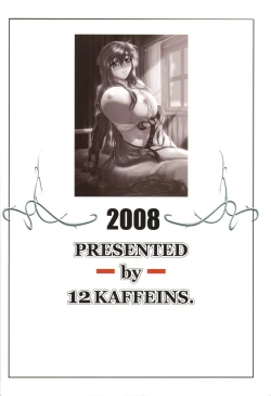 Page 22 of Disease SIDE-B