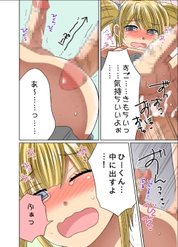 Page 10 of Otokonoko File 2