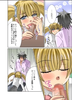 Page 4 of Otokonoko File 2