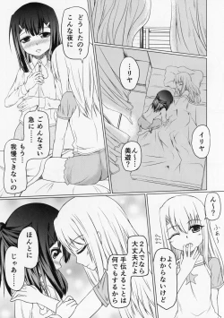 Page 2 of Miyu no Omoi