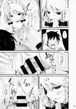 Page 12 of Nikushokukei Sakuya-san