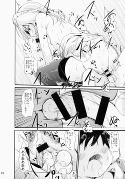 Page 13 of Nikushokukei Sakuya-san