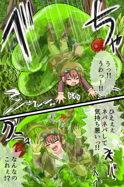 Page 10 of Doki Doki JungleAbunai Jungle