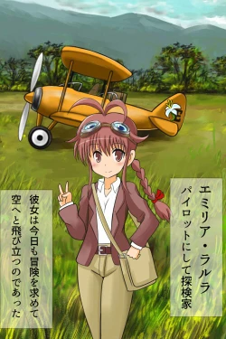 Page 2 of Doki Doki JungleAbunai Jungle