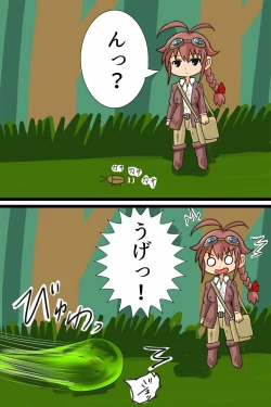 Page 7 of Doki Doki JungleAbunai Jungle
