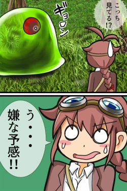 Page 8 of Doki Doki JungleAbunai Jungle