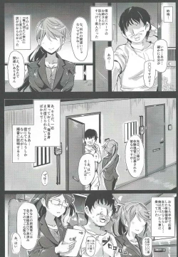 Page 5 of Oidemase!! KanMusu Zenin ga Tokushu Seiheki Taiou Kanou na Chinjufu