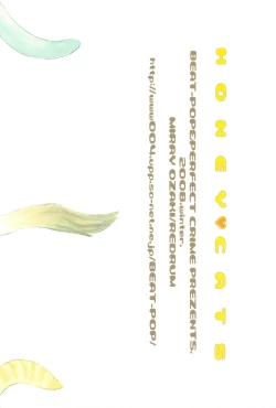 Page 34 of HONEY CATS