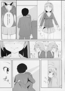 Page 4 of Watashi ga Hai ni naru mae ni