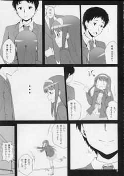 Page 6 of Watashi ga Hai ni naru mae ni