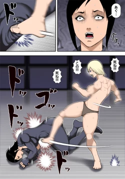 Page 21 of Ingoku ni Ochiru Manyuu Spy