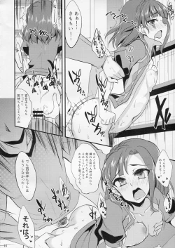 Page 15 of Yuriko no Sex Bousou Tokkyuu