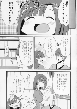 Page 22 of Yuriko no Sex Bousou Tokkyuu