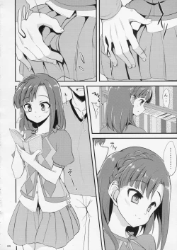Page 3 of Yuriko no Sex Bousou Tokkyuu