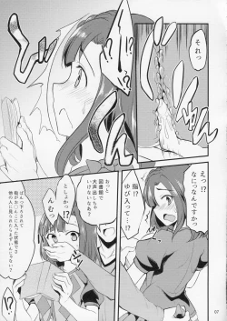 Page 6 of Yuriko no Sex Bousou Tokkyuu