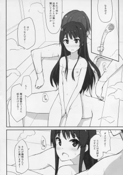 Page 5 of Golden Road