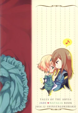 Page 28 of Bind Princess