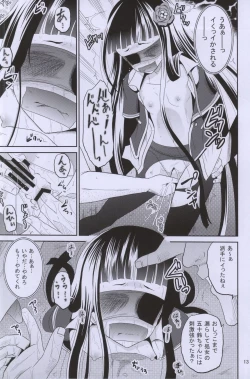 Page 12 of ARCANUMS 27