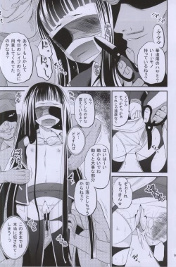 Page 8 of ARCANUMS 27