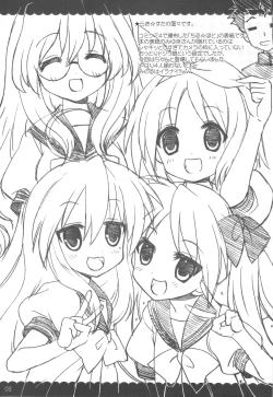 Page 3 of 2009 Calendar no Omake