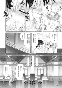 Page 26 of Tenpai