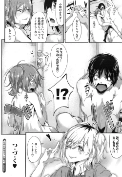 Page 38 of Triangle Paralyze