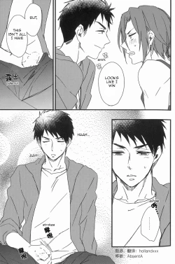 Page 6 of Bed wa Shita-ha. | Bottom Bunk Type.