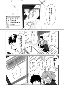 Page 1 of Starting With Love