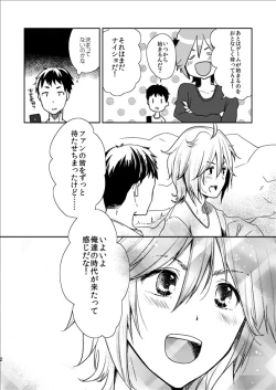 Page 2 of Starting With Love