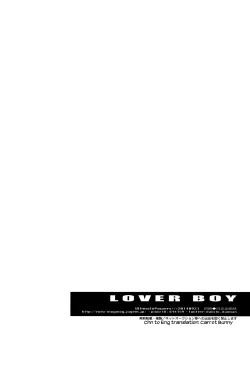Page 20 of LOVER BOY