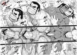 Page 21 of 大人の科学2