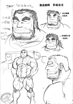 Page 34 of Otona no Kagaku2