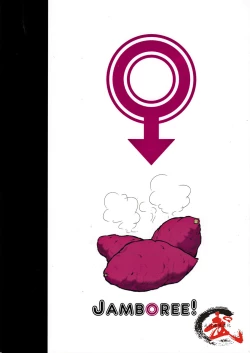 Page 36 of Otona no Kagaku2